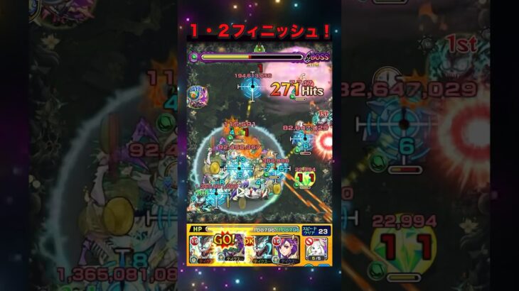 【禁忌：深淵（木）】こいつらで１・２フィニッシュ！【モンスト】