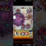 【モンスト】コラボイベント③