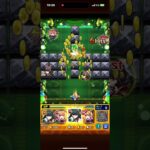 モンスト　グランギョニル運極達成　#モンスト #運極