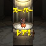 モンストコラボガチャ結果