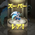 【モンストもしも】リザルト画面でキャラが動いたら