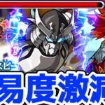 【モンスト】超究極墓守のウェザエモンにエクスカリバーで挑んだら難易度が激減でエグ強すぎる！ウェザエモン攻略&周回！シャンフロコラボ！