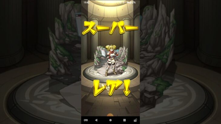 【モンスト】たまにある良引き　シャングリラ・フロンティア　トク玉ガチャ