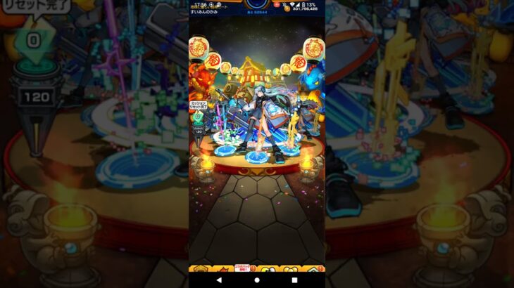 モンスト　超絶　ネクタル　攻略             　   #モンスト