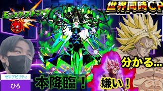 （モンスト)皆大嫌いロヴァー蹂躙回　メンテ後ドッカン　雑談/マルチ