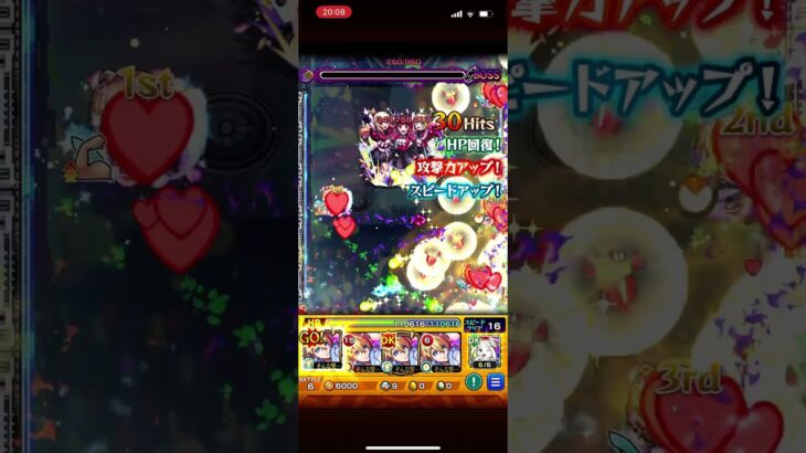 公開し忘れたやつ【モンスト】