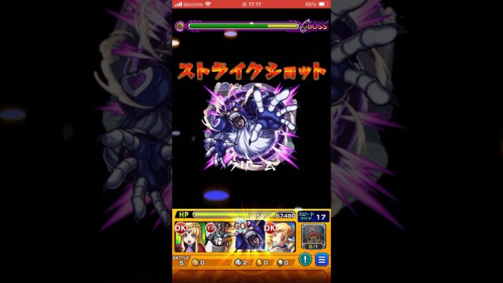 無課金編成でウェザエモンチャレンジしてみた！　#モンスト #シャンフロコラボ #音ハメ