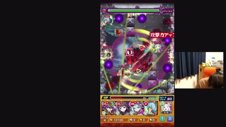 【モンスト】超究極ウェザエモン　初見攻略