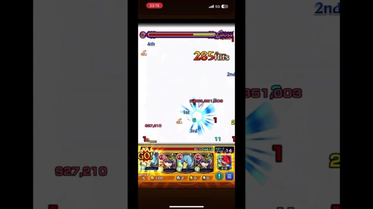 【モンスト】開幕ボス２ワンパン超究極ウェザエモン#モンスト#超究極ウェザエモン#ワンパン#シャンフロコラボ#サンラク