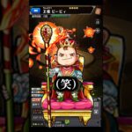 【モンスト】久遠ガチャで爆散する哀れな男 #ゲーム実況 #モンスト #ゲーム #切り抜き