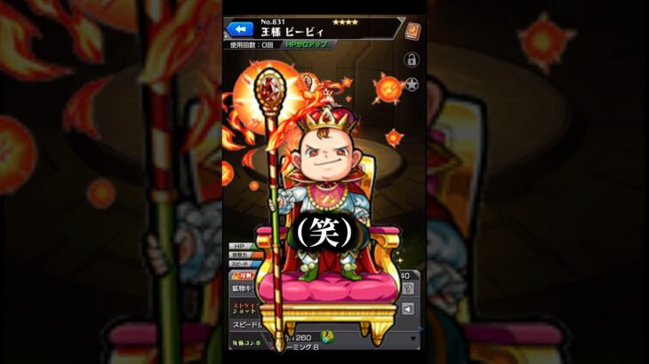 【モンスト】久遠ガチャで爆散する哀れな男 #ゲーム実況 #モンスト #ゲーム #切り抜き