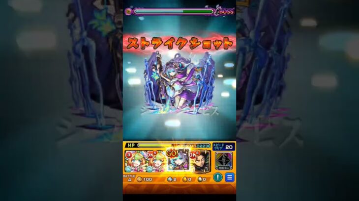 #モンスト 超究極ウェザエモン　貫通艦隊攻略