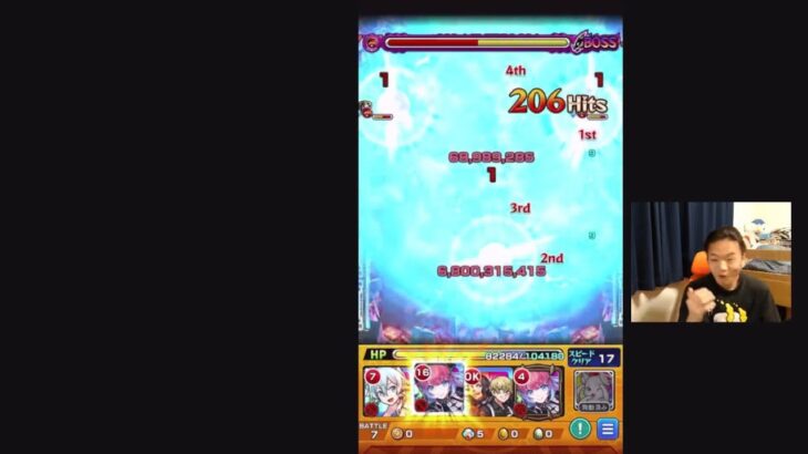 【モンスト】黎絶アブピッシャー　初見攻略