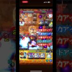 【モンスト】黎絶アレスターvsサンラクまぁこんなもんか#モンスト#黎絶#アレスター#シャンフロコラボ#サンラク#プルメリア