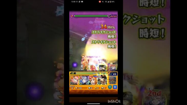 モンスト　ワンパン　〜未開の砂宮1編〜　#モンスト#未開の砂宮