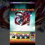 モンスト未開の砂宮10金木艦隊 #モンスト#未開#金木研#攻略#使ってみた