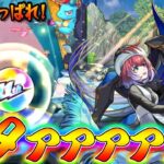 【モンスト】 11周年マルチガチャでとんでもない奇跡を起こす