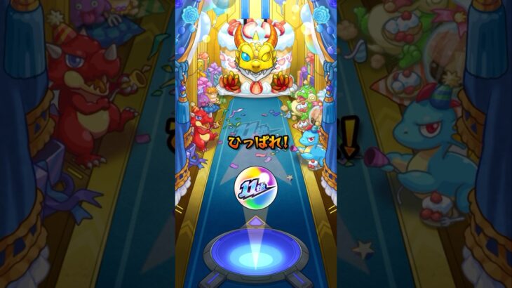 【モンスト】11周年轟絶感謝マルチガチャ！リア友とマルチガチャ！モンテ狙ってくッ！モンスト11周年おめでとうッ！