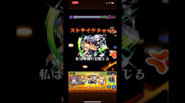 超究極ラウルクルーゼ　ボス1ワンパン2連発！【モンスト】【超究極】#モンスト #shorts