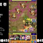 【モンスト】今夜はそっとライブ配信　 神殿周回【光時1】241003