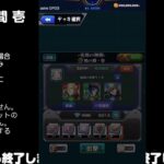 【モンスト】今夜はそっとライブ配信　 神殿周回【光時1】241015