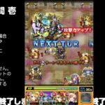 【モンスト】今夜はそっとライブ配信　 神殿周回【光時1】241021-02