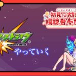 少し禁忌やる　深夜のまったりモンスト配信 #17　【モンスト】【ライブ配信】