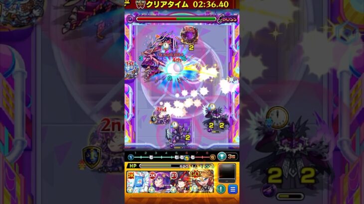 スクランブルユニバース『ツクヨミ』ボス1ワンパン！！！！【モンスト】#Shorts