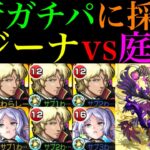 【モンスト】フリーレン艦隊組めないならガチパ採用!?『クワトロ・バジーナ＆百式』艦隊を空中庭園2で使ってみたらぶっ壊れだった!!スターターパック買うべき??【天魔の孤城 第2の園】【ガンダムコラボ】