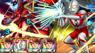 【モンスト】超究極2をウルトラマンで攻略