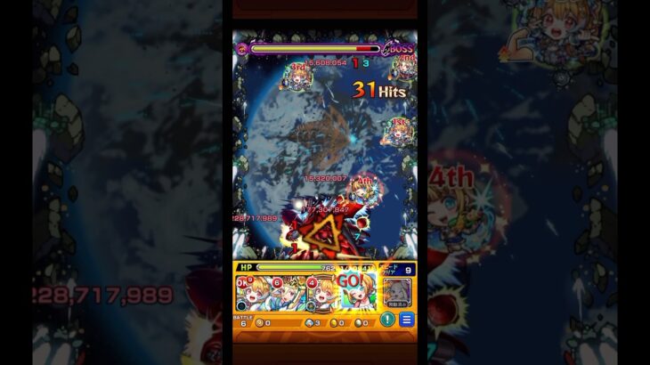 降臨キャラ2体入れてベルトーチカチルドレン攻略した#モンスト