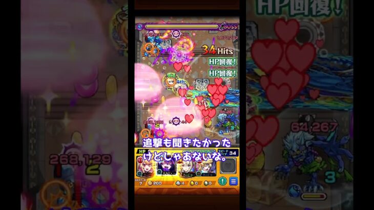 【ゆっくり】元ガチ勢ストライカーののんびりモンスト日記 -2024.10.24-【モンスト】 #モンスターストライク #モンスト #新イベント #モンスト11周年 #11周年 #運極