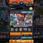 【モンスト×ガンダムシリーズコラボ】ガンダムシリーズコラボガチャ21連+星玉！#モンスト