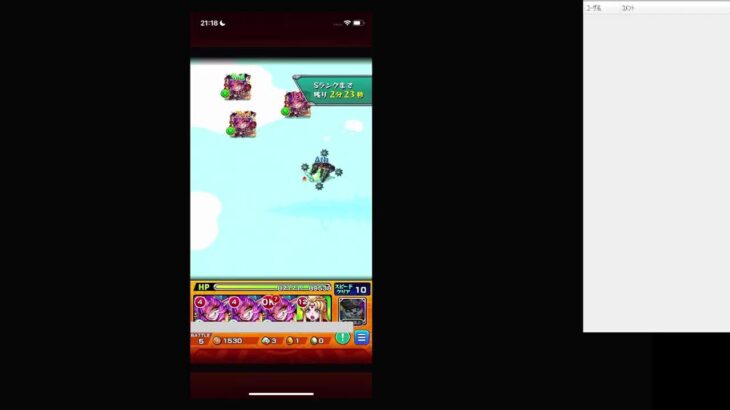 【モンスト】【視聴者参加型】推しよ輝け！強烈なる照明家ドラスポラを集めるの巻！皆様一緒にやりませう！22時まで