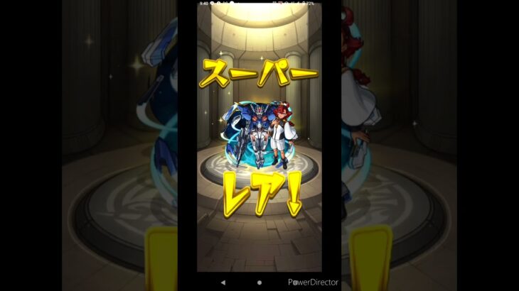 モンストのガンダムシリーズコラボガチャを回してみた!!第2弾　40連目　ホシ玉　#shouts #モンスト #機動戦士ガンダム