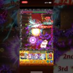 【モンスト】裏禁忌29で三途使ってみた(バケモン) #モンスト #モンストワンパン