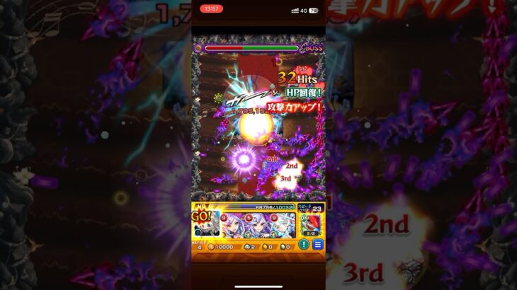 【モンスト】裏禁忌29で三途使ってみた(バケモン) #モンスト #モンストワンパン