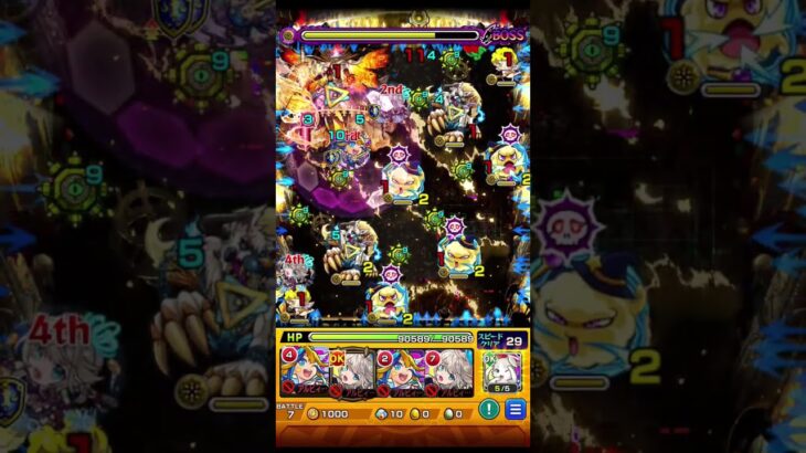 モンスト　黎絶フォーサーボス戦3手攻略 　#モンスト#モンスターストライク