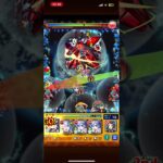 【モンスト】超究極シャア（赤い彗星 激闘の軌跡）をレム3体編成で攻略！ #モンスト #ガンダムコラボ