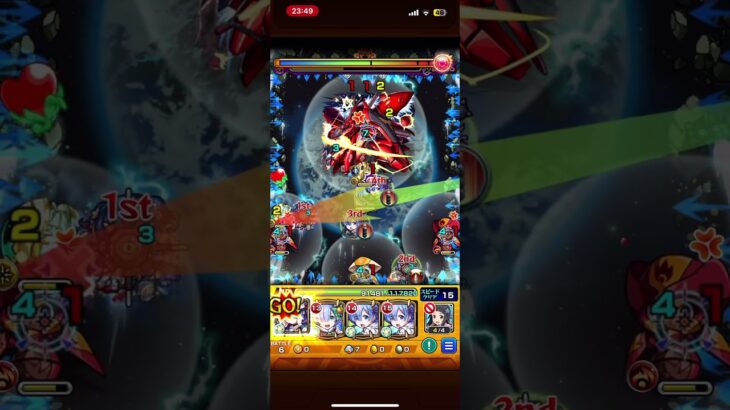 【モンスト】超究極シャア（赤い彗星 激闘の軌跡）をレム3体編成で攻略！ #モンスト #ガンダムコラボ