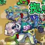 【モンスト】未開の砂宮 拠点3攻略【強い友情持ちならボスは豆腐になる】