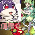 【モンスト】モンスト日！ケイウサ周回で経験値稼ぎする！第3回目！サブは轟絶ユビレギリ！マルチ参加型なのでお気軽に！