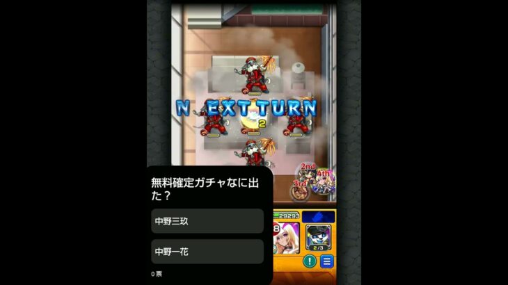 ［風太郎］自陣無課金 メダル集め3.4手周回！#モンスト #攻略 #周回