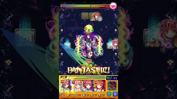 【モンスト】禁忌30 紋章なし 五等分の花嫁編成