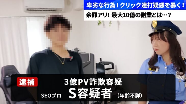 【3億PV】日本初のモンスト攻略サイトを開発した犯人を捜査します！