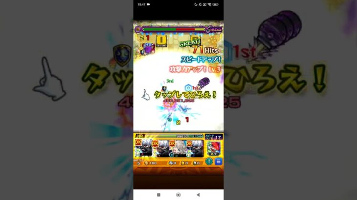 【モンスト】『天魔の孤城　第6の園』攻略　2024/10.ver