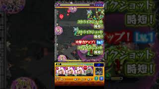 禁忌の獄7 #モンスト