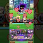 【オラオラ！】黒霧(超級)を「モンスト」マサムネ＆オニャンコポンの7文字アタックで倒す！(コトダマン)