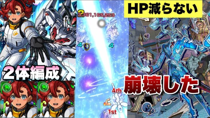 【モンスト】HPが全然減らない！？回復要素×超レザストMが強い！アジテーター周回するなら必須！！《スレッタ・マーキュリー》使ってみた《ガンダムコラボ2弾》黎絶