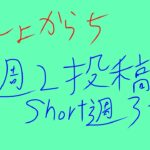 [モンスト参加型][概要欄必読]マルチで轟絶攻略しながら雑談IKZ！！参加方法とかは概要欄から ※プレイ中以外コメント読みます